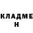 ГАШ гашик Daniel Mit