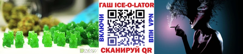 Еда ТГК марихуана  Асбест 