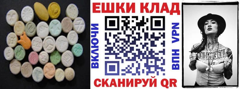 как найти закладки  ссылка на мегу сайт  даркнет телеграм  Асбест  Экстази XTC 