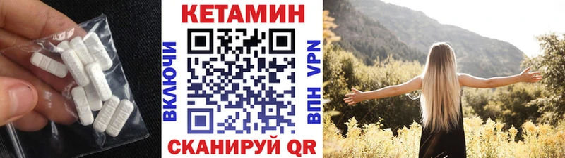 OMG вход  даркнет сайт  Асбест  Кетамин ketamine 