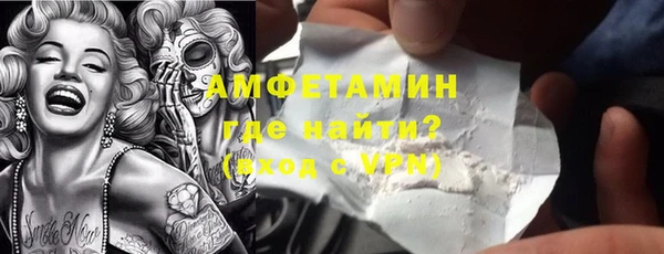 марихуана Арсеньев