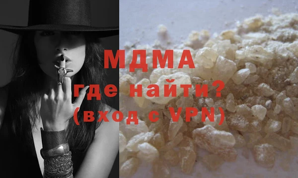 мефедрон VHQ Армянск