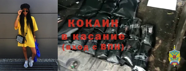 мефедрон VHQ Армянск