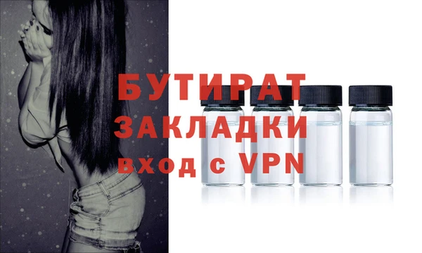 метамфетамин Аркадак
