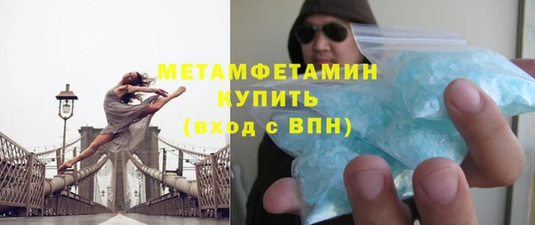метамфетамин Аркадак