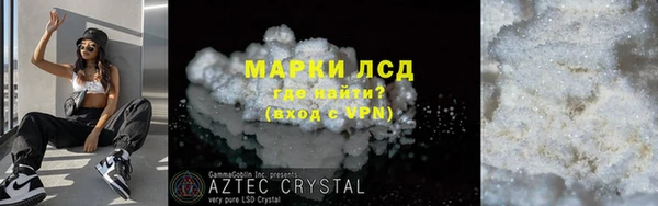 марихуана Арсеньев