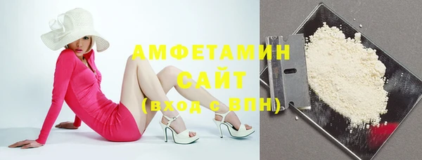 мефедрон VHQ Армянск
