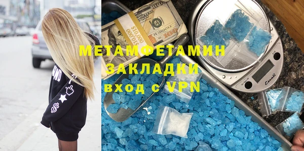 мефедрон VHQ Армянск