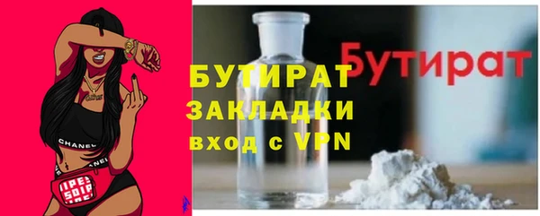 метамфетамин Аркадак
