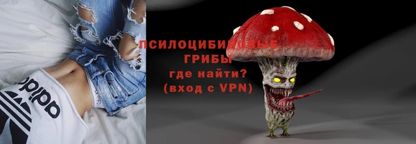 марихуана Арсеньев