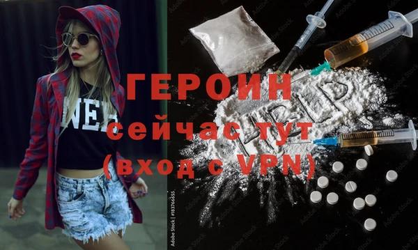 мефедрон VHQ Армянск