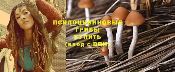 мефедрон VHQ Армянск