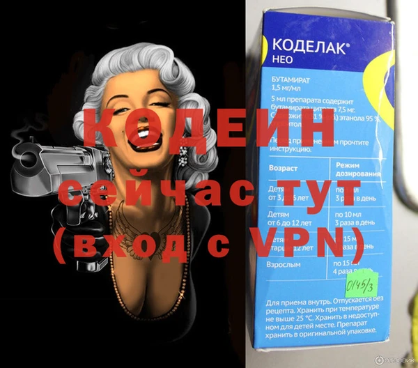 марихуана Арсеньев