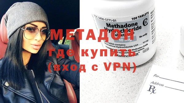 мефедрон VHQ Армянск