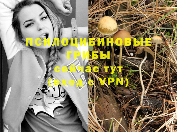 мефедрон VHQ Армянск