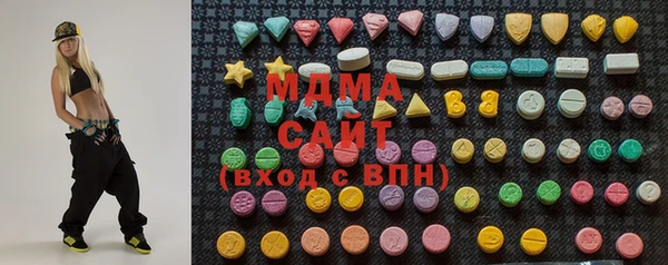 метамфетамин Аркадак