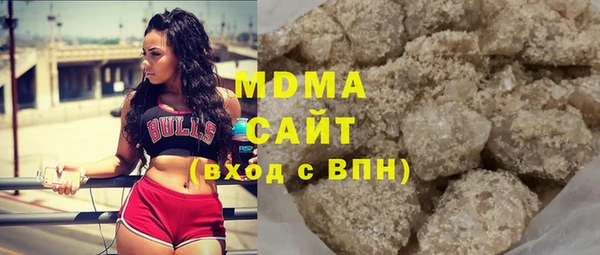 метамфетамин Аркадак