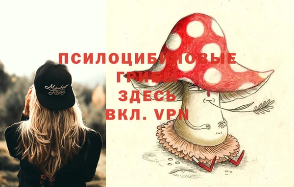 мефедрон VHQ Армянск