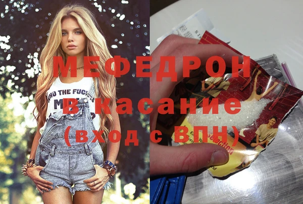 марихуана Арсеньев
