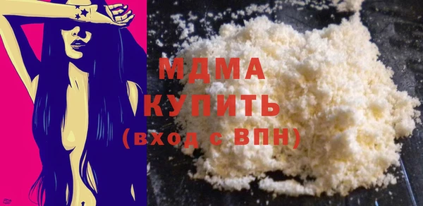 марихуана Арсеньев