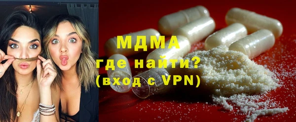 метамфетамин Аркадак