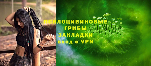 марихуана Арсеньев