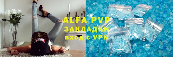 марихуана Арсеньев