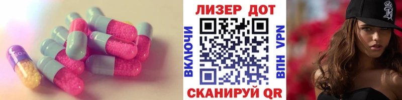 Лсд 25 экстази ecstasy  Асбест 