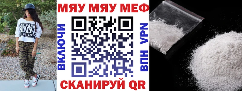 Меф мука  как найти наркотики  Асбест 