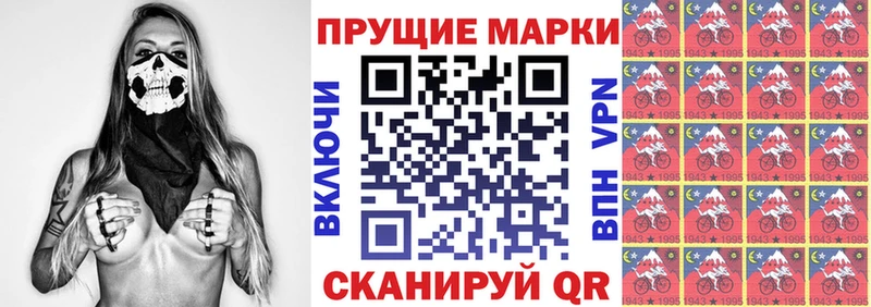 Марки NBOMe 1500мкг  Асбест 