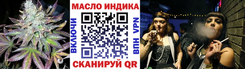 Дистиллят ТГК концентрат  даркнет какой сайт  Асбест  где найти   OMG  
